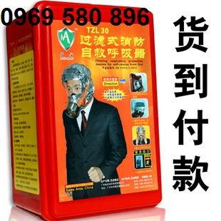 Mặt nạ phòng khói giá rẻ - thoát hiểm  tại Hưng Thịnh Phát ...